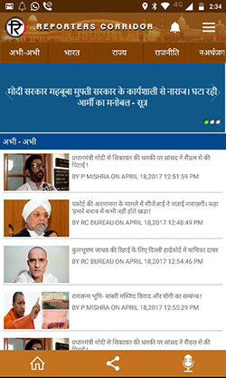 aap development company in Gurgaon